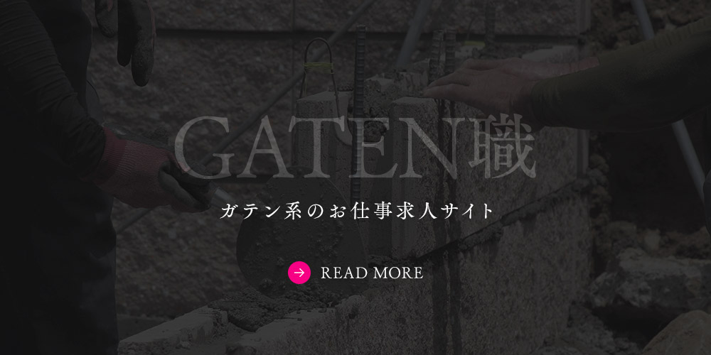 bnrhalf_gaten_off